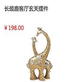 創(chuàng)意歐式 家居裝飾樹脂 金黃色 情侶長(zhǎng)頸鹿 工藝品 客廳玄關(guān)擺件 創(chuàng)意結(jié)婚禮物